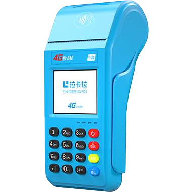 南康拉卡拉传统POS机